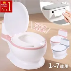 新品　トイレ型　音が鳴る　おまる
