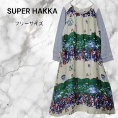 美品✨スーパーハッカ ワンピース 絵画風プリント 異素材 フリーサイズ ゆったり