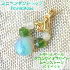 あお様 リクエスト 5点 まとめ商品