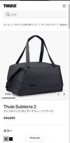LYFT ATHLETIC 2WAY ENAMEL DUFFLE BAG - メルカリ