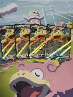 り*か様 ニャースex RR4枚