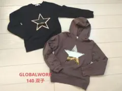 GLOBALWORKグローバルワーク140トレーナー 2枚セット双子