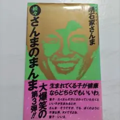 2025年最新】戸川純 ポスターの人気アイテム - メルカリ