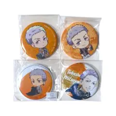 三ツ谷隆 東京リベンジャーズ 缶バッジ 4点セット まとめ売り
