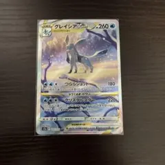 2026年最新】グレイシアvstar sarの人気アイテム - メルカリ