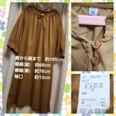 【新品、未使用】半袖ワンピース