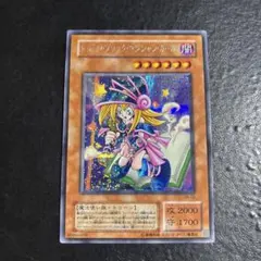 トゥーンブラックマジシャンガール