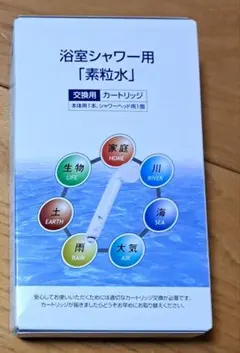 最終価格‼️ 素粒水 シャワー用カートリッジ - メルカリ