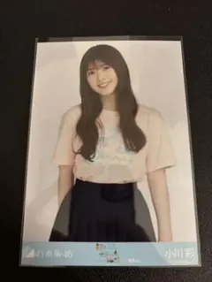 Item thumbnail for item 36fcdbbf-fc58-449a-acb0-9a46cc9f41a0