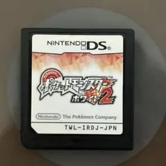 ポケットモンスター　ホワイト2