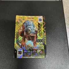 2026年最新】ダイノキングバトルの人気アイテム - メルカリ