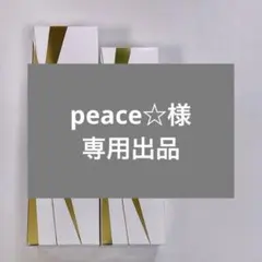 新品未使用】セルキス クレンジングオイル 洗顔フォーム シャンソン