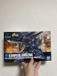 HGBF 1/144 ケンプファーアメイジング