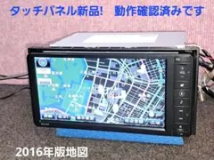 2018年版地図☆日産 MC315D-W BT対応・DVD再生・地デジ☆完動美品