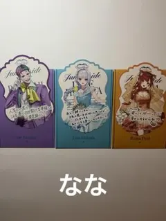 にじさんじ Prism Heart June Bride 特典カード 3点