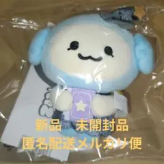 ATEEZ Mighteez ユノ tyuyo ぬいぐるみ popup 新品 - メルカリ