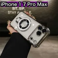 iPhone17 ケース　シルバー マグセーフ 新品 クリア　スケルトン　人気