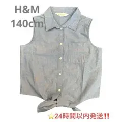 キッズ　女の子　H&M ノースリーブシャツ　140cm ブルー　青のサムネイル
