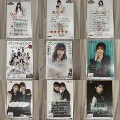 新品未開封】元モーニング娘。 石田亜佑美 FSK10体セット① - メルカリ