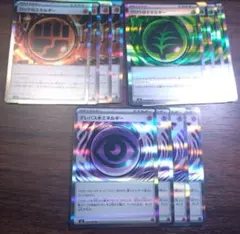 ムニキスゼロ　テレパス超　ロック闘　グロウ草　エネルギー　12枚セット