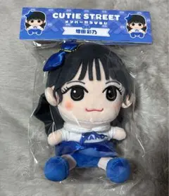 ❣️ぬぐるみまとめ売り❣️ 2025年最新】ちびぐるみ×Chibiぬいのでこれーしょんの人気