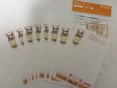 ディズニー 年賀はがき 8枚セット