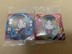 ハイキュー にふぉるめーしょん シールウエハース 孤爪研磨 レア 極