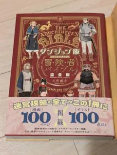 Item thumbnail for item bc2b72e8-7ac2-4eb7-ac9a-592353be0817