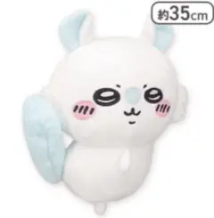 ちいかわ おしりふりふりBIGぬいぐるみ -モモンガ- 約35cm