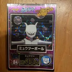 Meiji ゲットカード ポケモン ミュウツーボール キラ