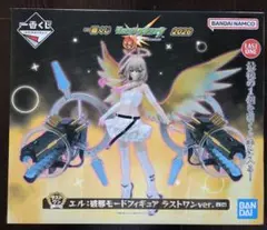 2026年最新】モンスト ラストワン賞の人気アイテム - メルカリ