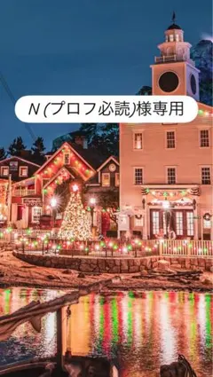 babythree100%クリスマス第2世代