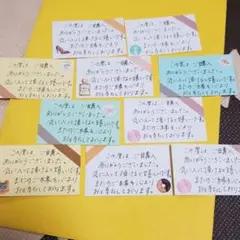 サンキューカード(シンプル)手書き