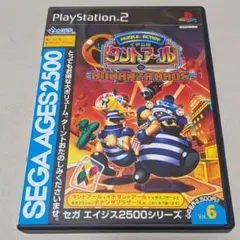 ps2 イチニのタントアールとボナンザブラザーズ セガエイジス2500シリーズ