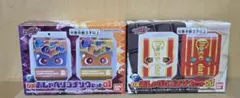 【新品・未開封】DXおしゃべりゴチゾウセット01・02 バンダイ仮面ライダーガヴ