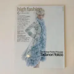 ●HF ハイファッション●2006年 6月号 No.321