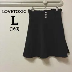 LOVETOXIC ブラック インナーパンツ付きフレアスカート L(160)