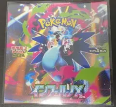 インフェルノX 1box 新品 未開封 シュリンク付き