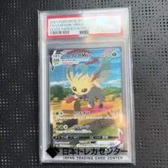 2026年最新】リーフィアvmax hrの人気アイテム - メルカリ