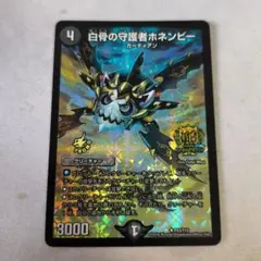 2026年最新】gp プロモの人気アイテム - メルカリ