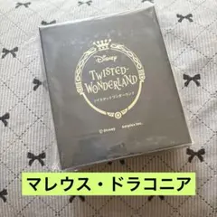 ツイステ展 オイル入りオーナメント マレウス ツイステ オーナメント