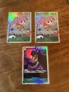 ワンピースカード ミホーク ペローナ SR 師弟の絆 緑ゾロデッキパーツ