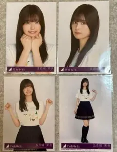 Item thumbnail for item 6d664348-4d08-434d-889c-d847e80cef9b