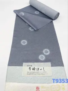 両面染小紋 江戸小紋 伊勢型共八掛 正絹 反物 両面染小紋 伊勢型 江戸小紋 七宝繋ぎ 共八掛 正絹 反物 HTT015 - メルカリ