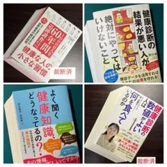 万馬券が3点で取れる四捨五入の法則（リヨンブックス） - メルカリ