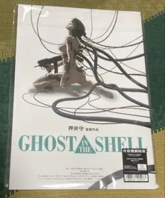 2026年最新】攻殻機動隊 漫画の人気アイテム - メルカリ