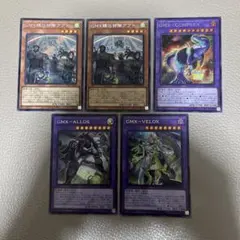遊戯王　GMX デッキパーツ　シークレットのサムネイル