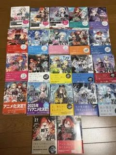 2026年最新】公女殿下の家庭教師 全巻の人気アイテム - メルカリ