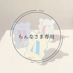 【らんな様専用】テーブルナンバー8枚分