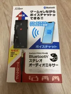 Aclass Bluetooth ステレオオーディオミキサー